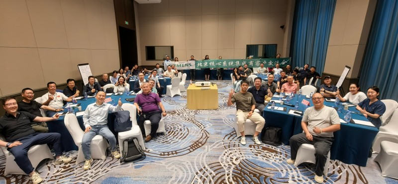 Focusing on Innovation,Advancing Together—Zhongping Shines at the Siemens System Integrator Conference