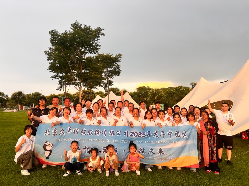 Beijing Zhongping Team Building Activity — Embracing Nature